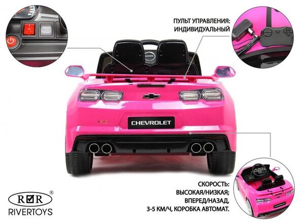 Детский электромобиль Chevrolet Camaro 2SS (HL558) Лицензия